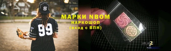 ALPHA-PVP Волоколамск